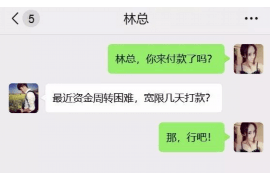 高阳专业要账公司如何查找老赖？