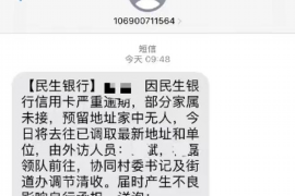 高阳高阳专业催债公司，专业催收